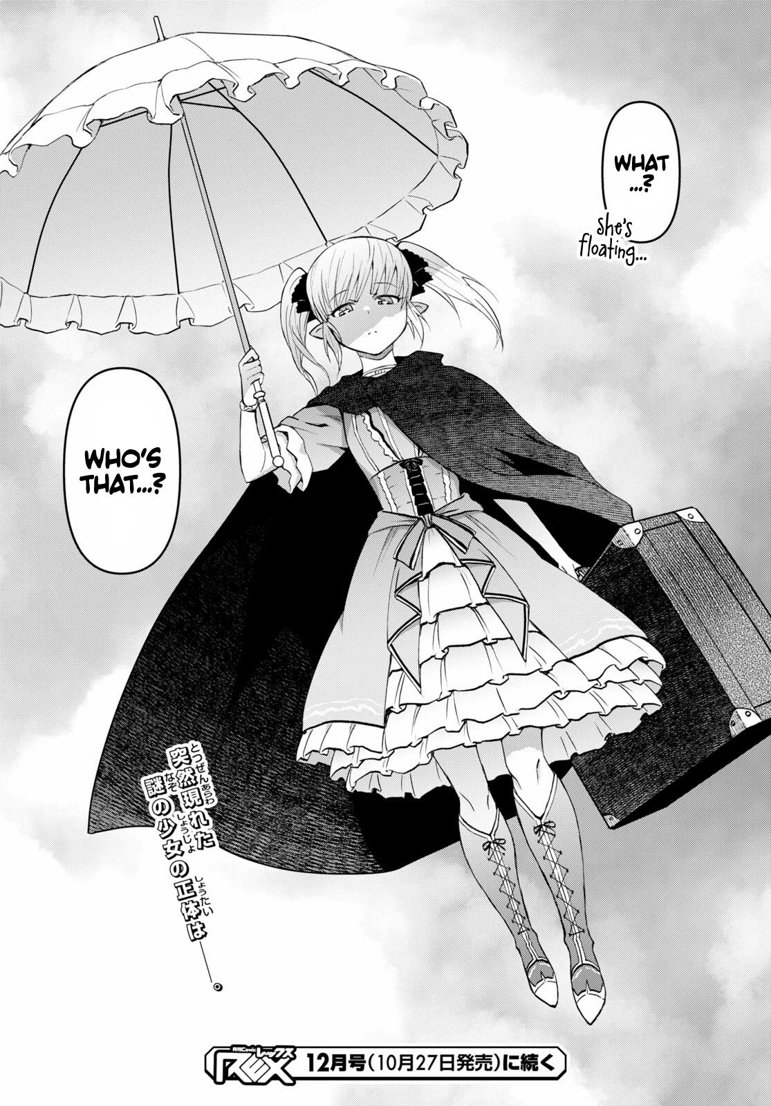 Dungeon Tou De Yadoya Wo Yarou! Souzou Mahou Wo Moratta Ore No Hosoude Hanjouki - Chapter 32