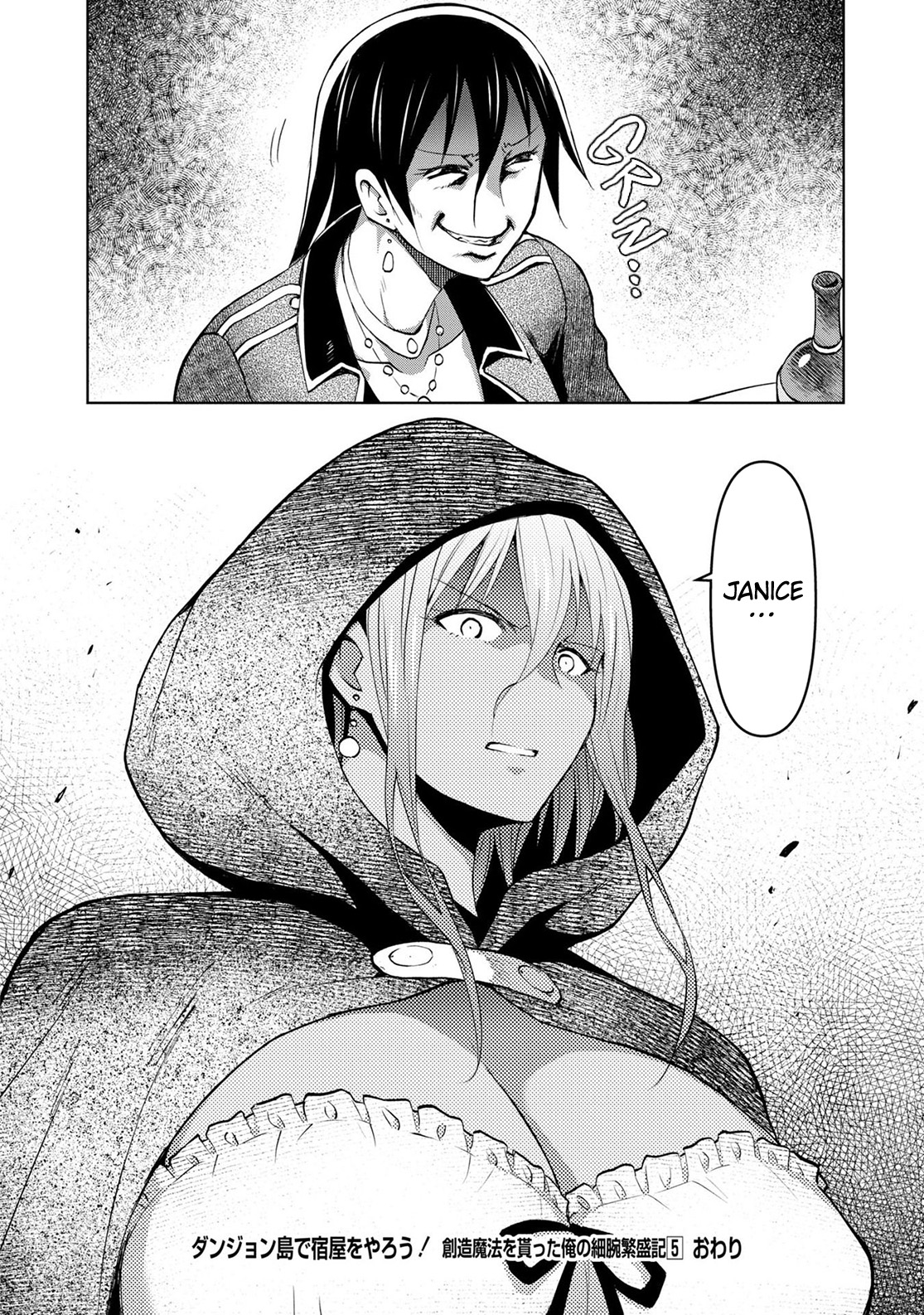 Dungeon Tou De Yadoya Wo Yarou! Souzou Mahou Wo Moratta Ore No Hosoude Hanjouki - Vol.5 Chapter 30