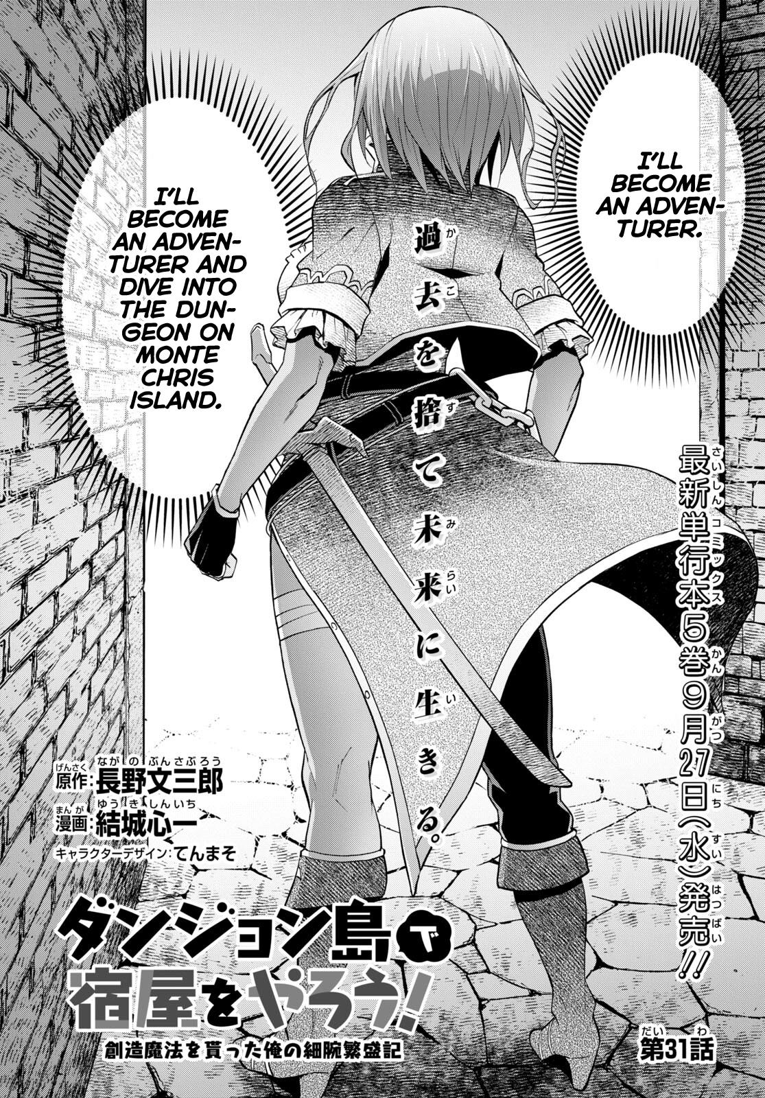 Dungeon Tou De Yadoya Wo Yarou! Souzou Mahou Wo Moratta Ore No Hosoude Hanjouki - Chapter 31