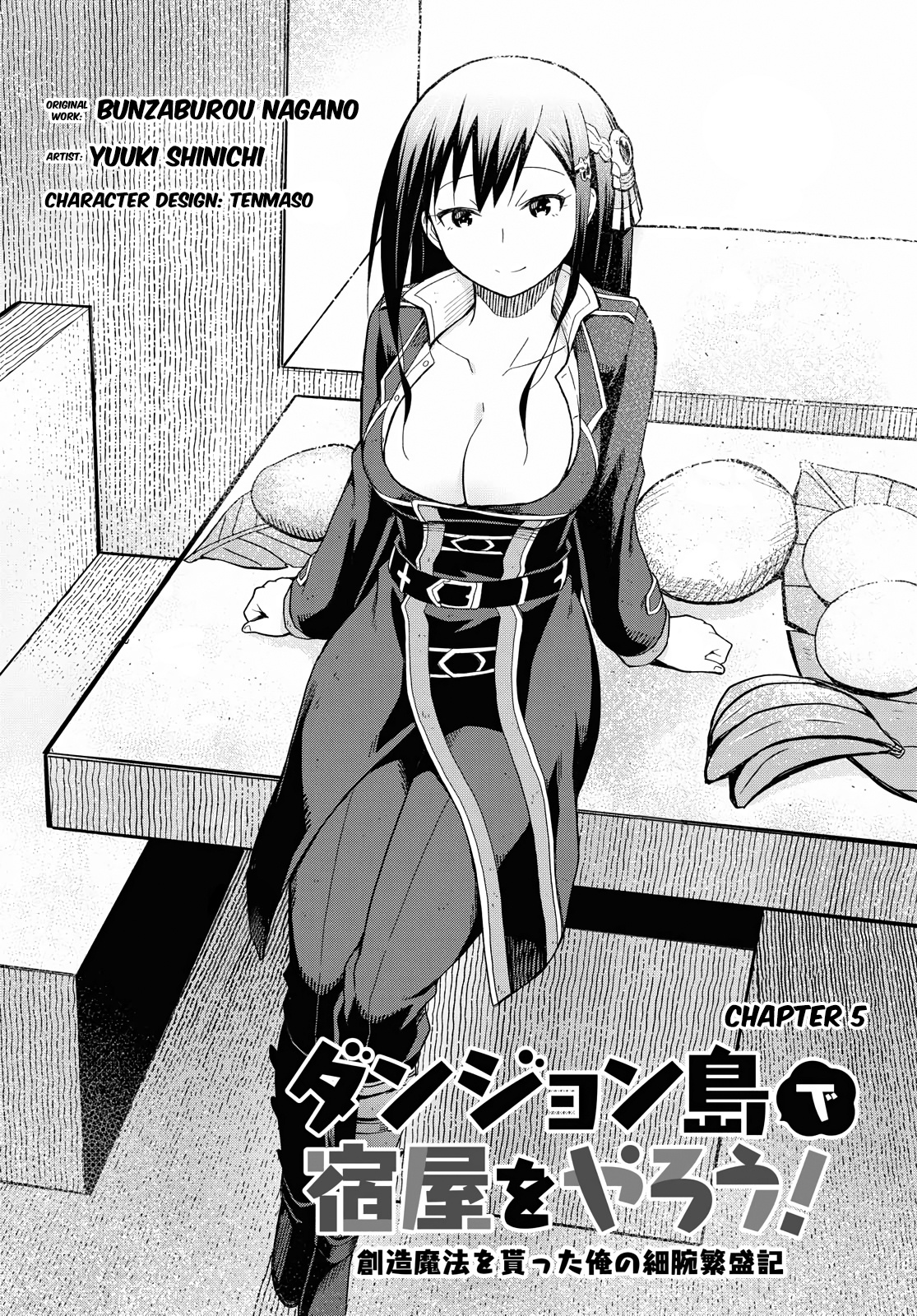 Dungeon Tou De Yadoya Wo Yarou! Souzou Mahou Wo Moratta Ore No Hosoude Hanjouki - Vol.1 Chapter 5