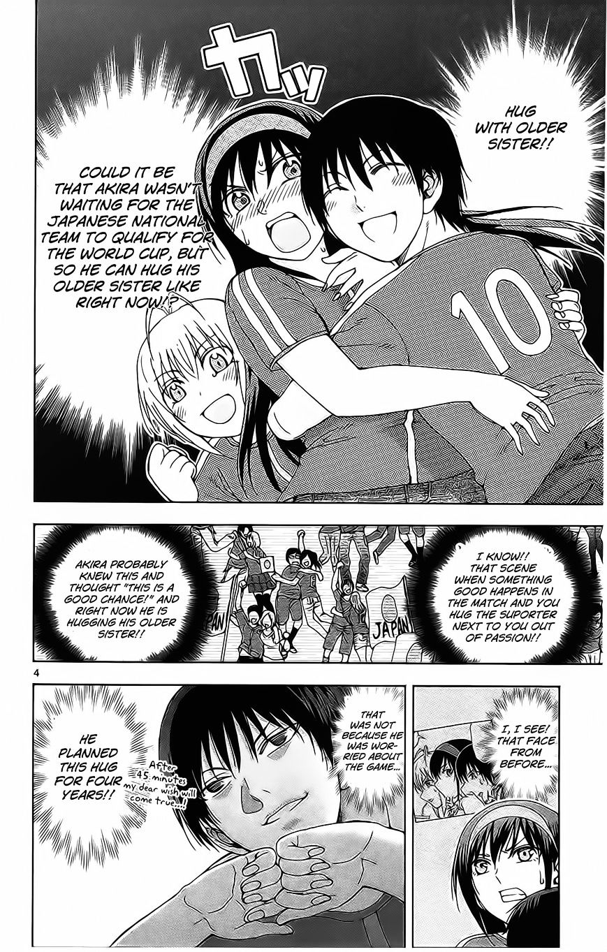 Ane Log - Chapter 45 : Sister World Cup