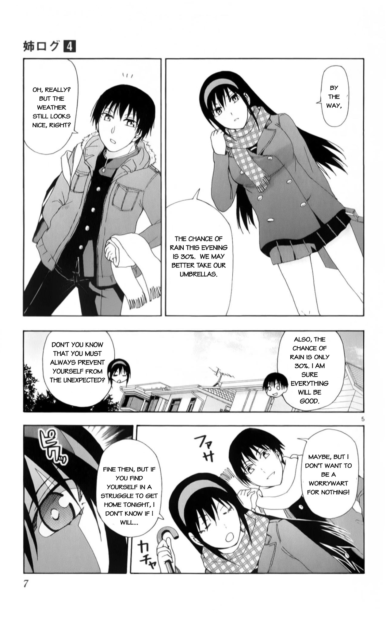 Ane Log - Chapter 79