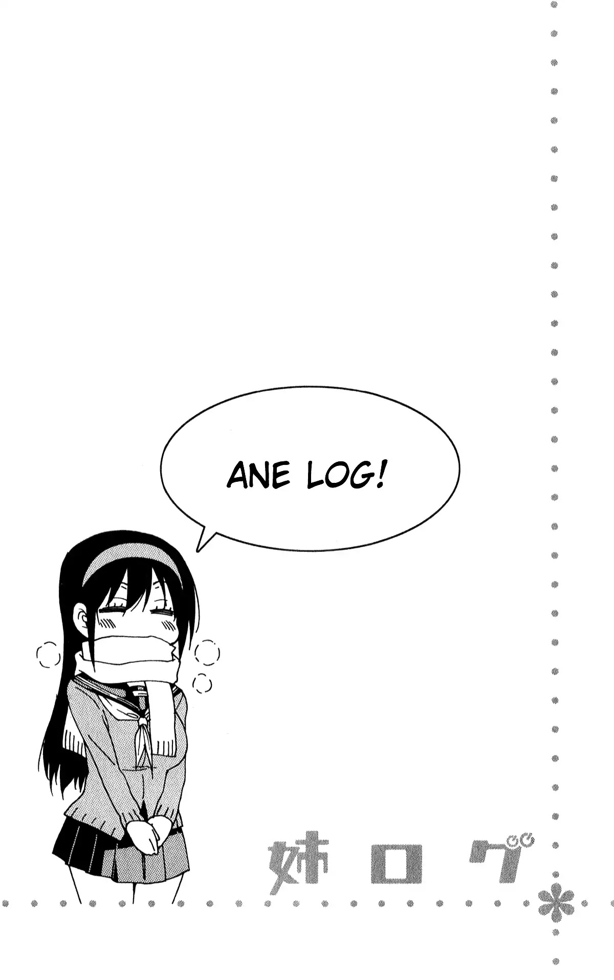 Ane Log - Chapter 78: Ane Kotatsu