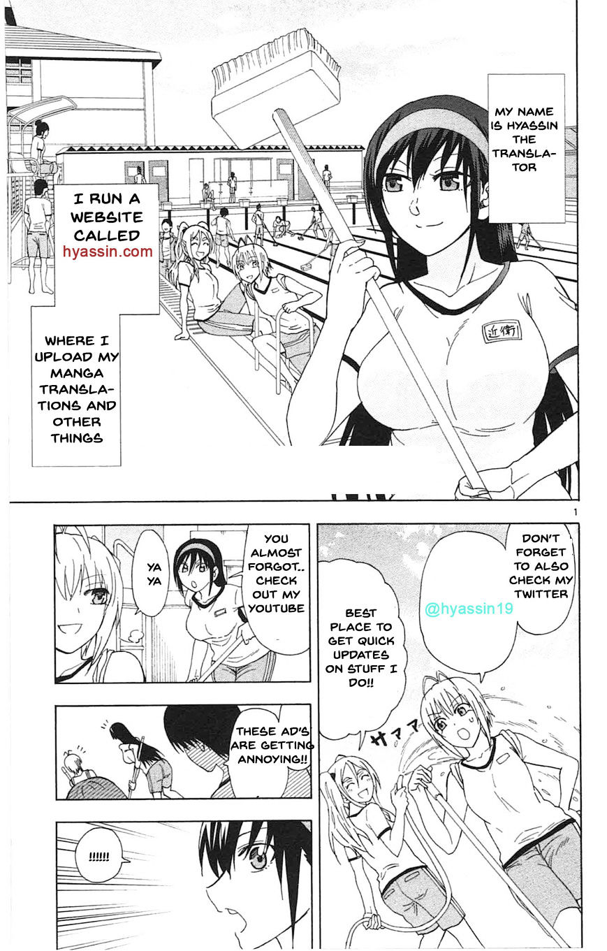 Ane Log - Chapter 42 : Yukino Wash