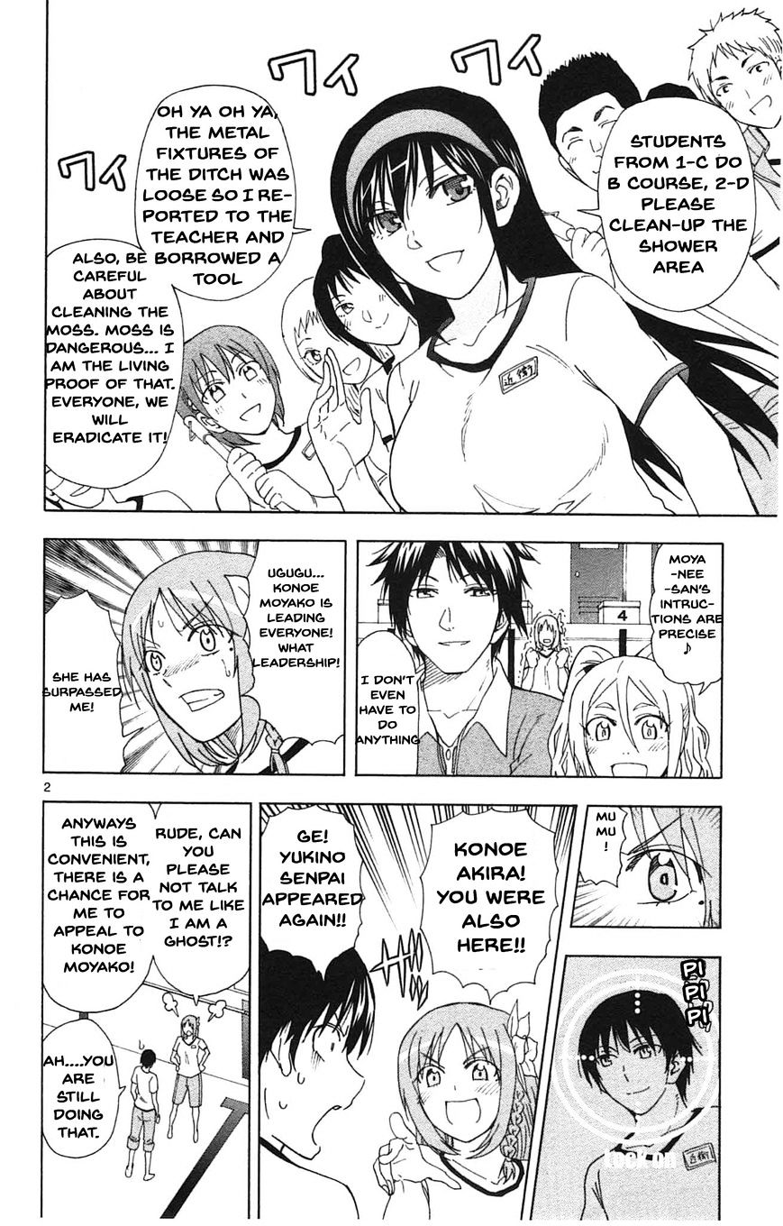 Ane Log - Chapter 42 : Yukino Wash