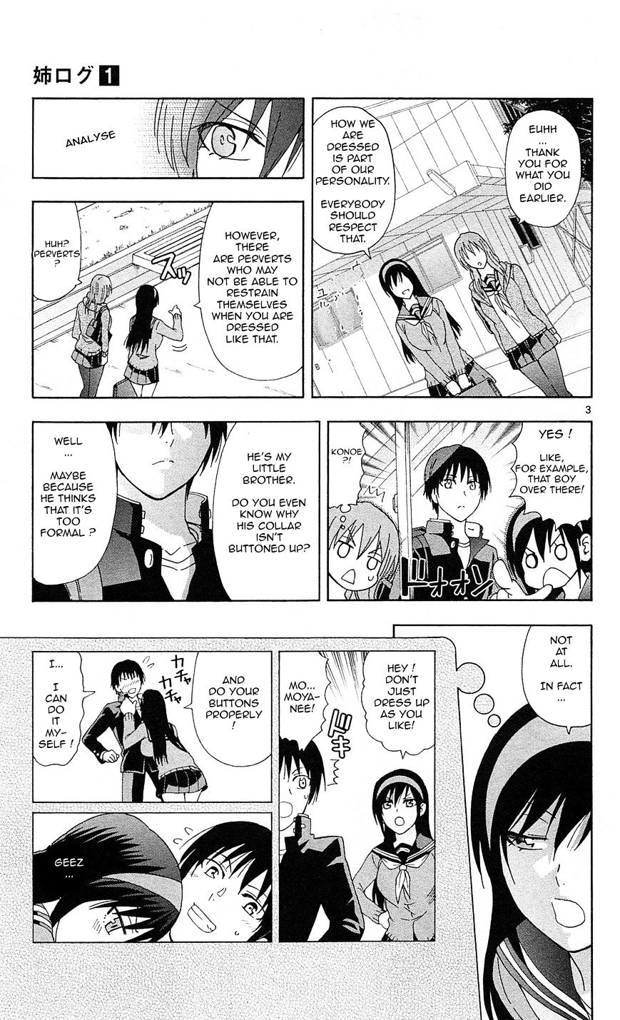 Ane Log - Chapter 18 : Fuuka S Style