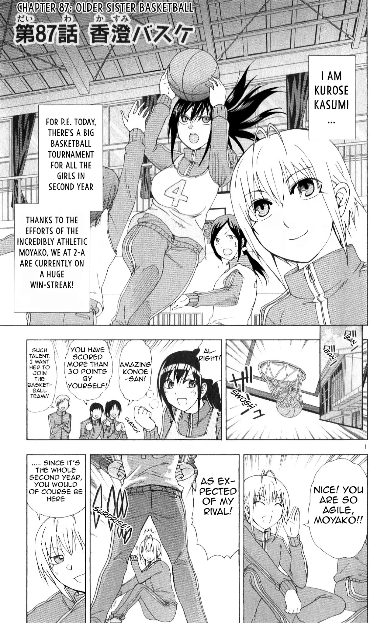 Ane Log - Chapter 87: Older Sister Basketball