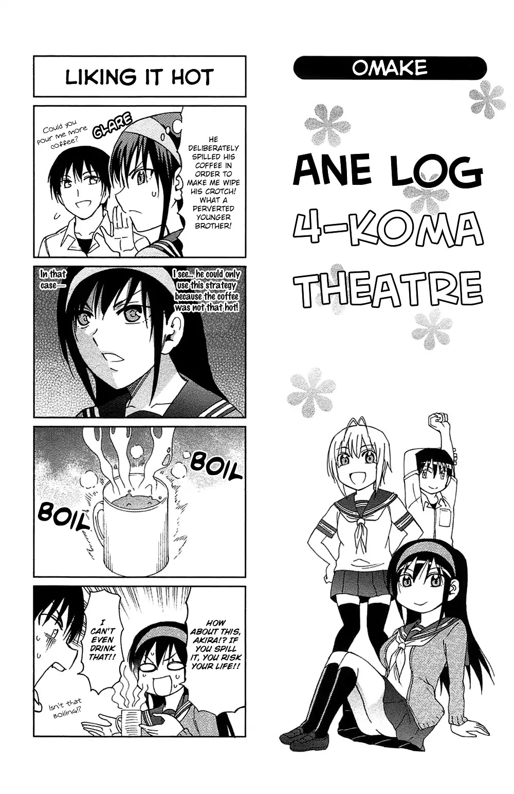 Ane Log - Chapter 51.5: Omake