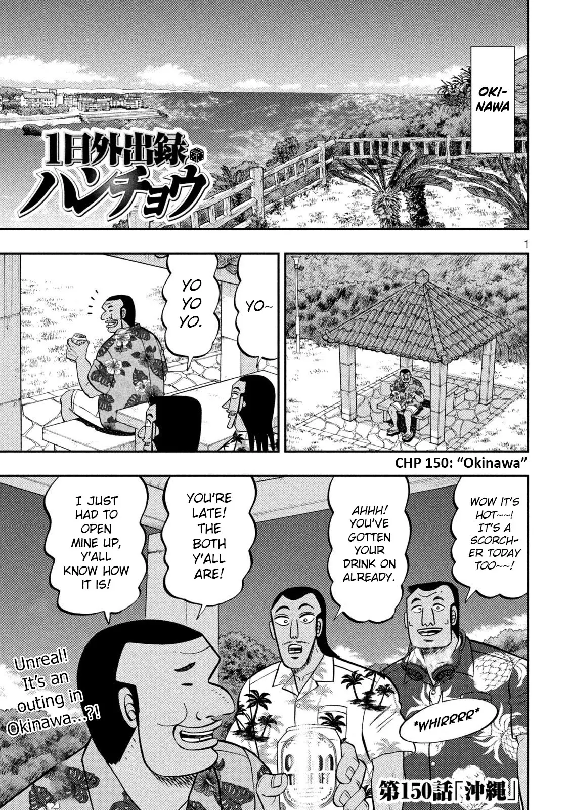 One Day Outing Foreman - Chapter 150: Okinawa