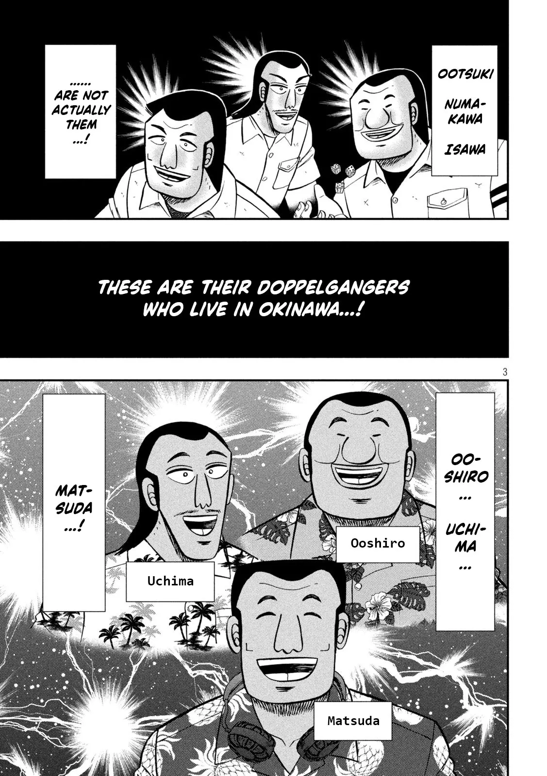 One Day Outing Foreman - Chapter 150: Okinawa