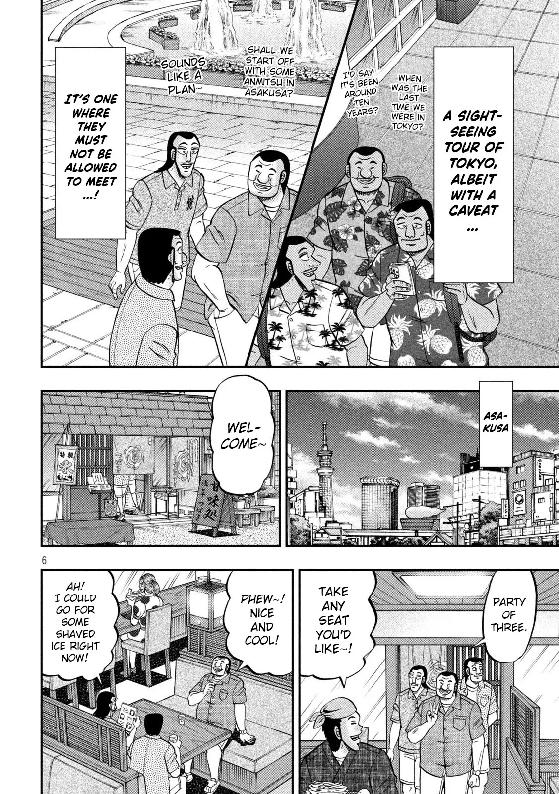 One Day Outing Foreman - Chapter 150: Okinawa