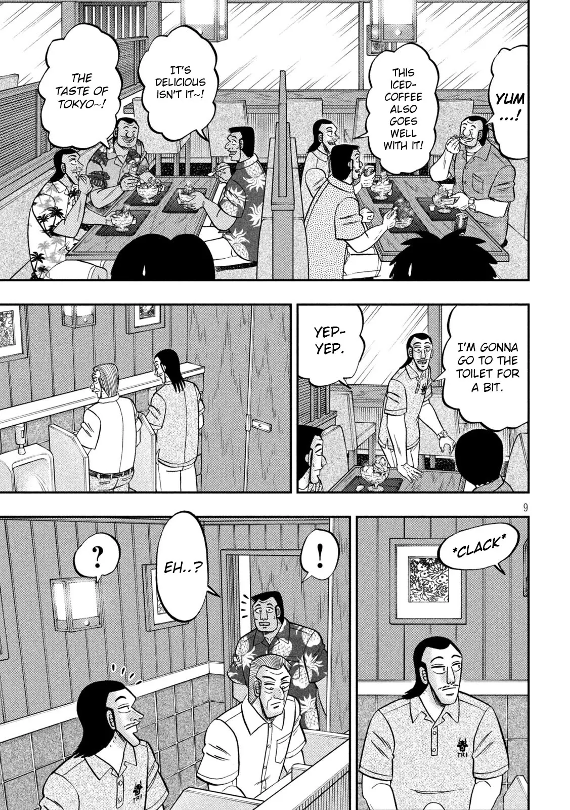 One Day Outing Foreman - Chapter 150: Okinawa