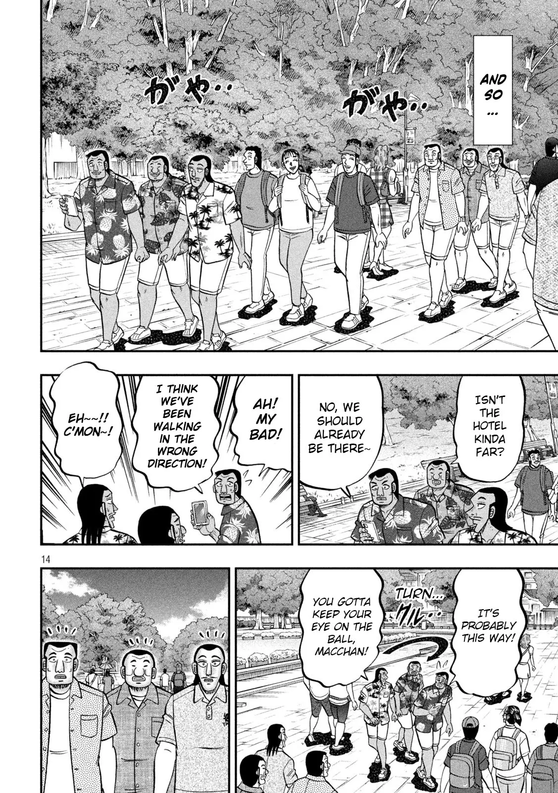 One Day Outing Foreman - Chapter 150: Okinawa