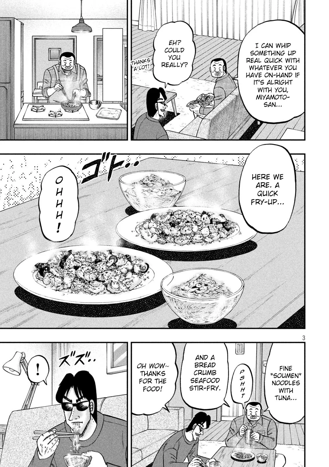 One Day Outing Foreman - Vol.19 Chapter 147: Panko Stir-Fry