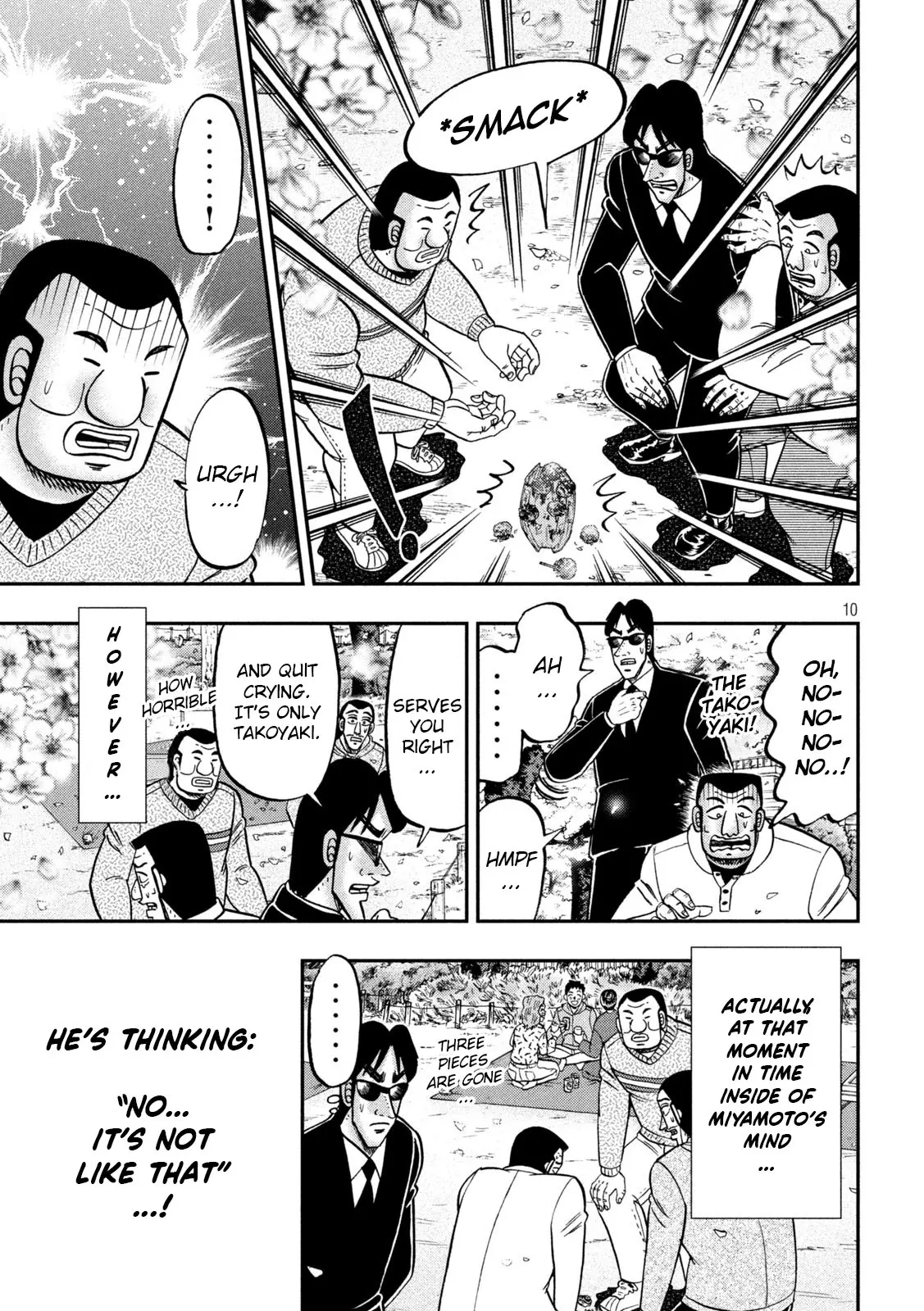 One Day Outing Foreman - Vol.19 Chapter 143: Supervision