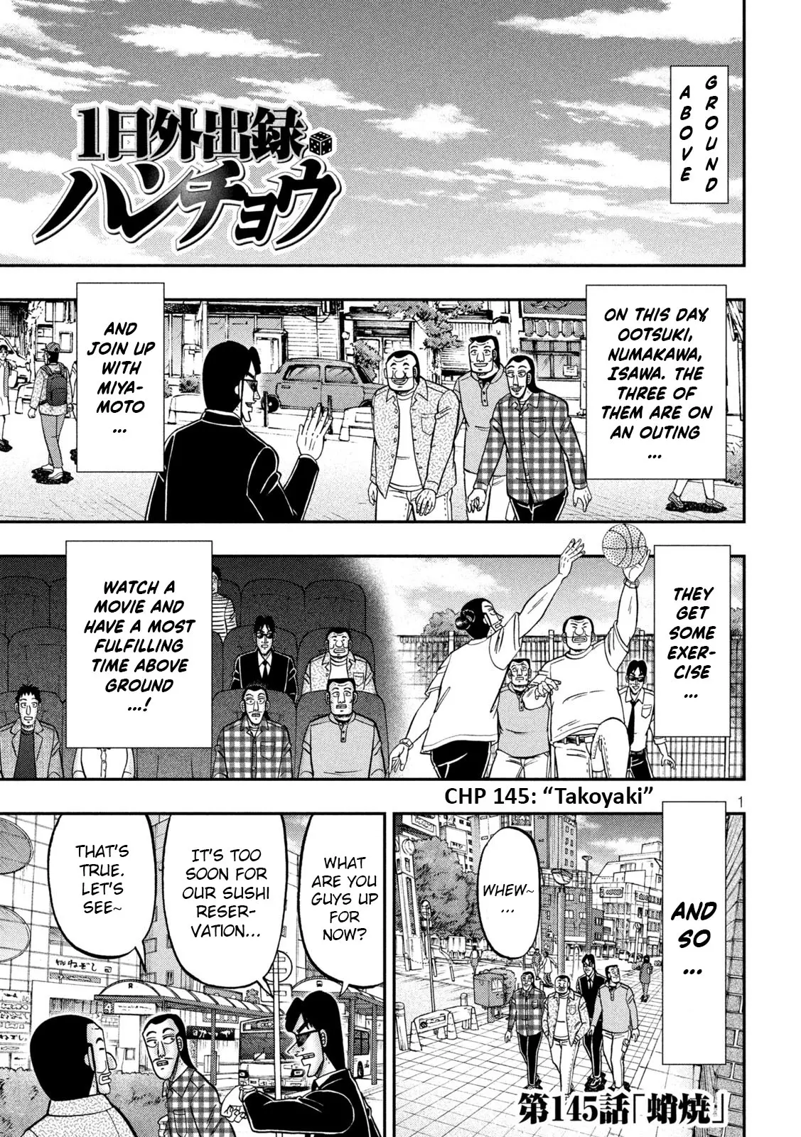 One Day Outing Foreman - Vol.19 Chapter 145: Takoyaki