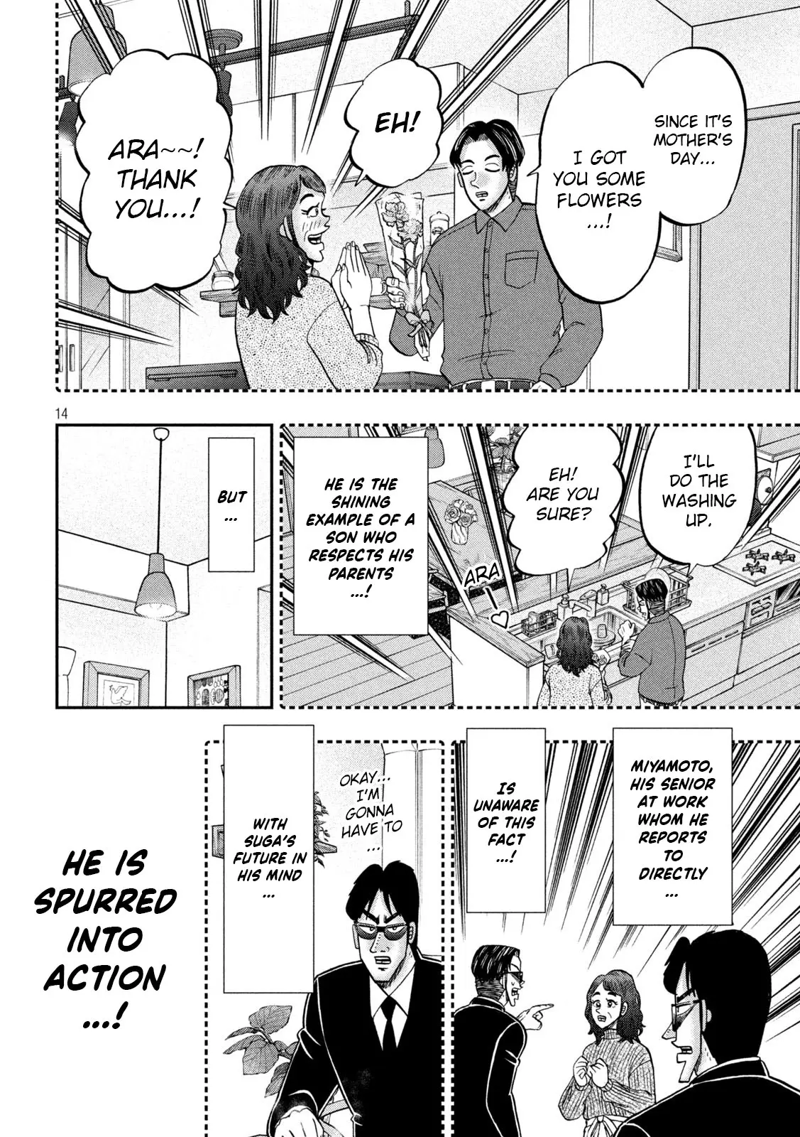 One Day Outing Foreman - Vol.18 Chapter 142: Yuzuru