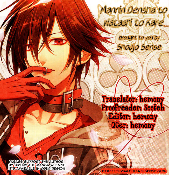 Mannin Densha To Watashi To Kare - Chapter 0