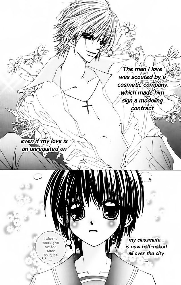 Kimi Wo Dare Nimo Watasanai - Vol.1 Chapter 3 : Sweet Hell