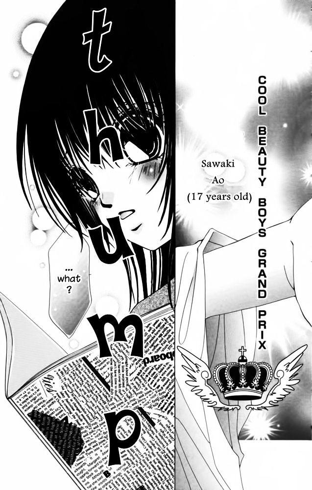 Kimi Wo Dare Nimo Watasanai - Vol.1 Chapter 3 : Sweet Hell