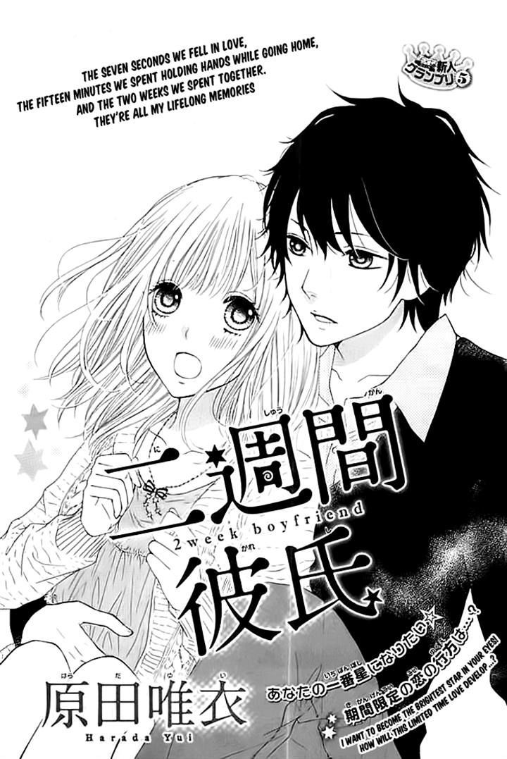 Nishuukan Kareshi - Chapter 0