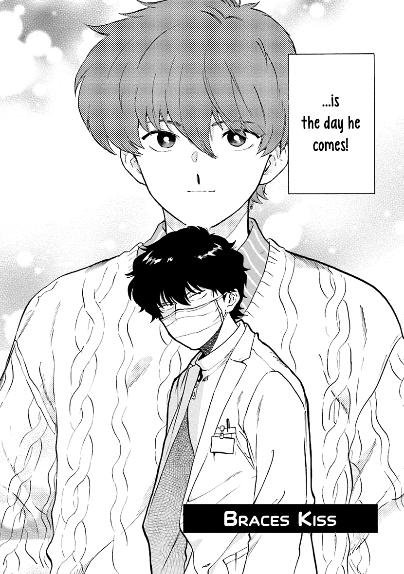 Zatsuon - Vol.1 Chapter 1: Braces Kiss