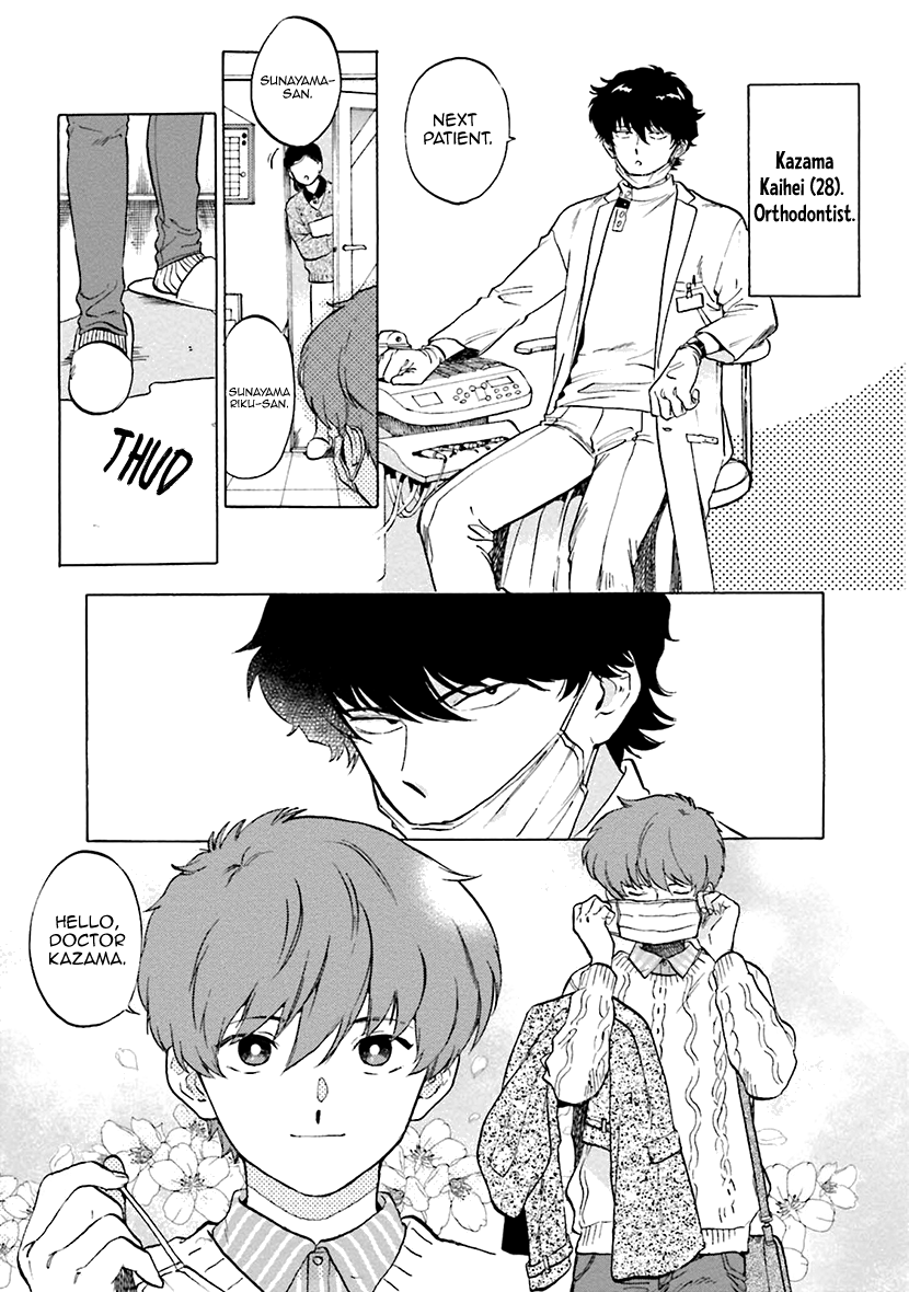 Zatsuon - Vol.1 Chapter 1: Braces Kiss