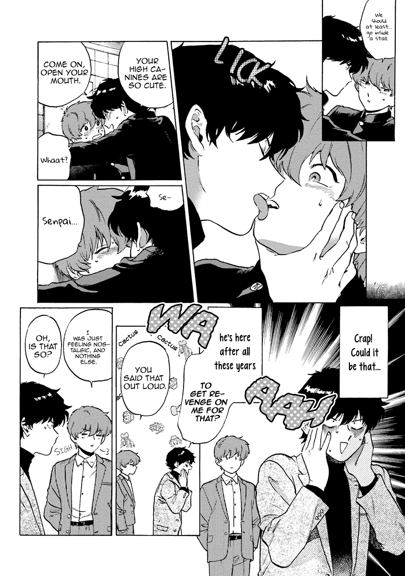 Zatsuon - Vol.1 Chapter 1: Braces Kiss