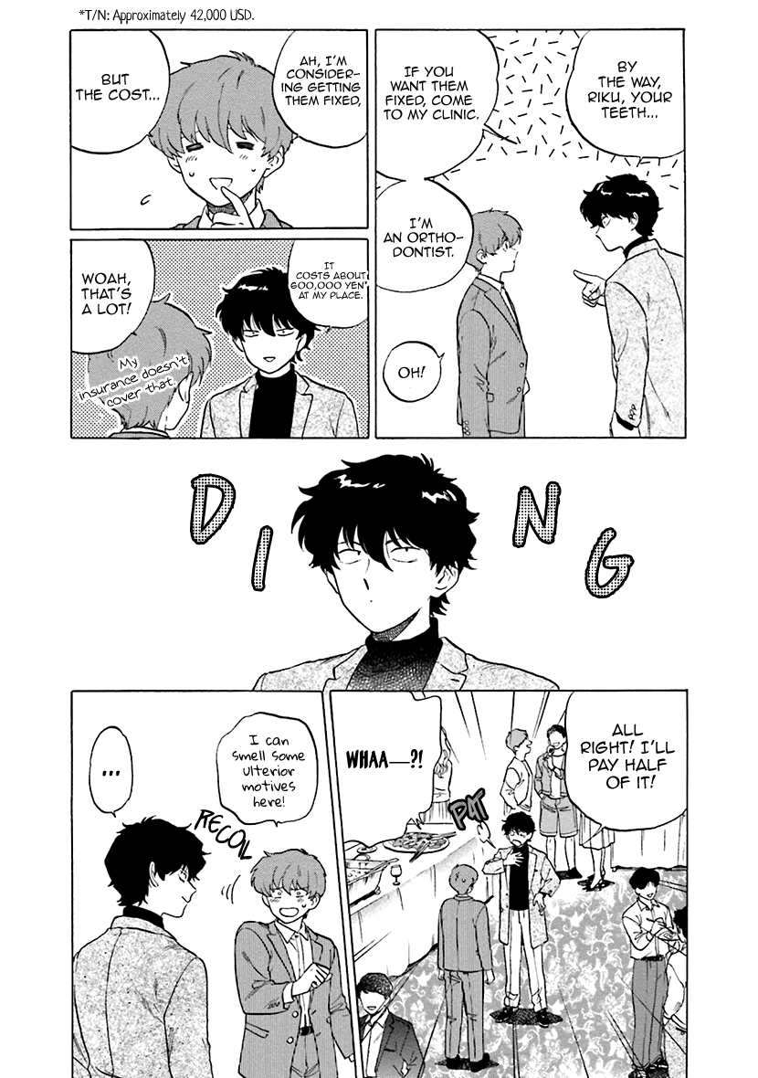 Zatsuon - Vol.1 Chapter 1: Braces Kiss