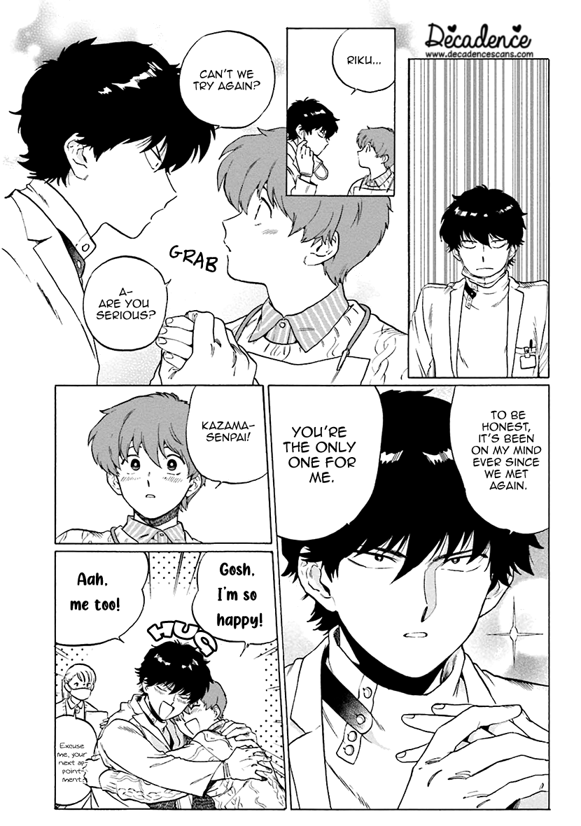 Zatsuon - Vol.1 Chapter 1: Braces Kiss