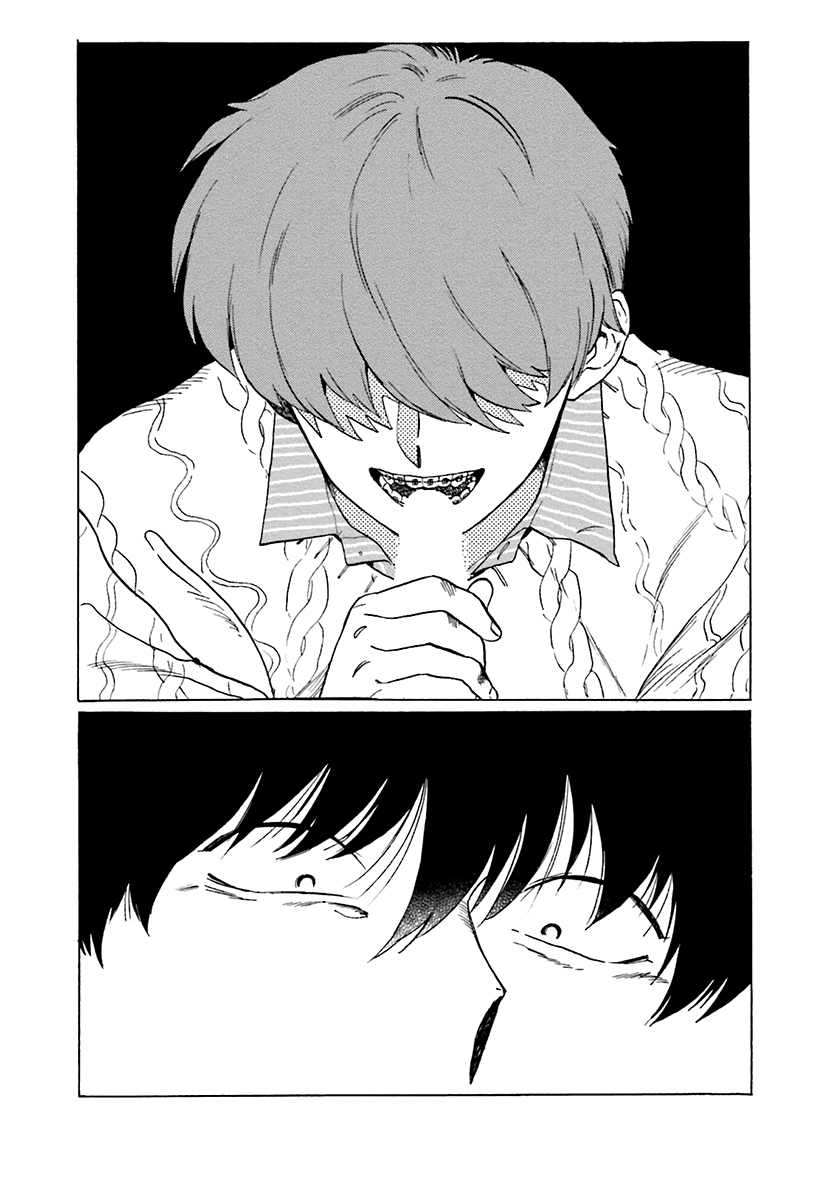 Zatsuon - Vol.1 Chapter 1: Braces Kiss