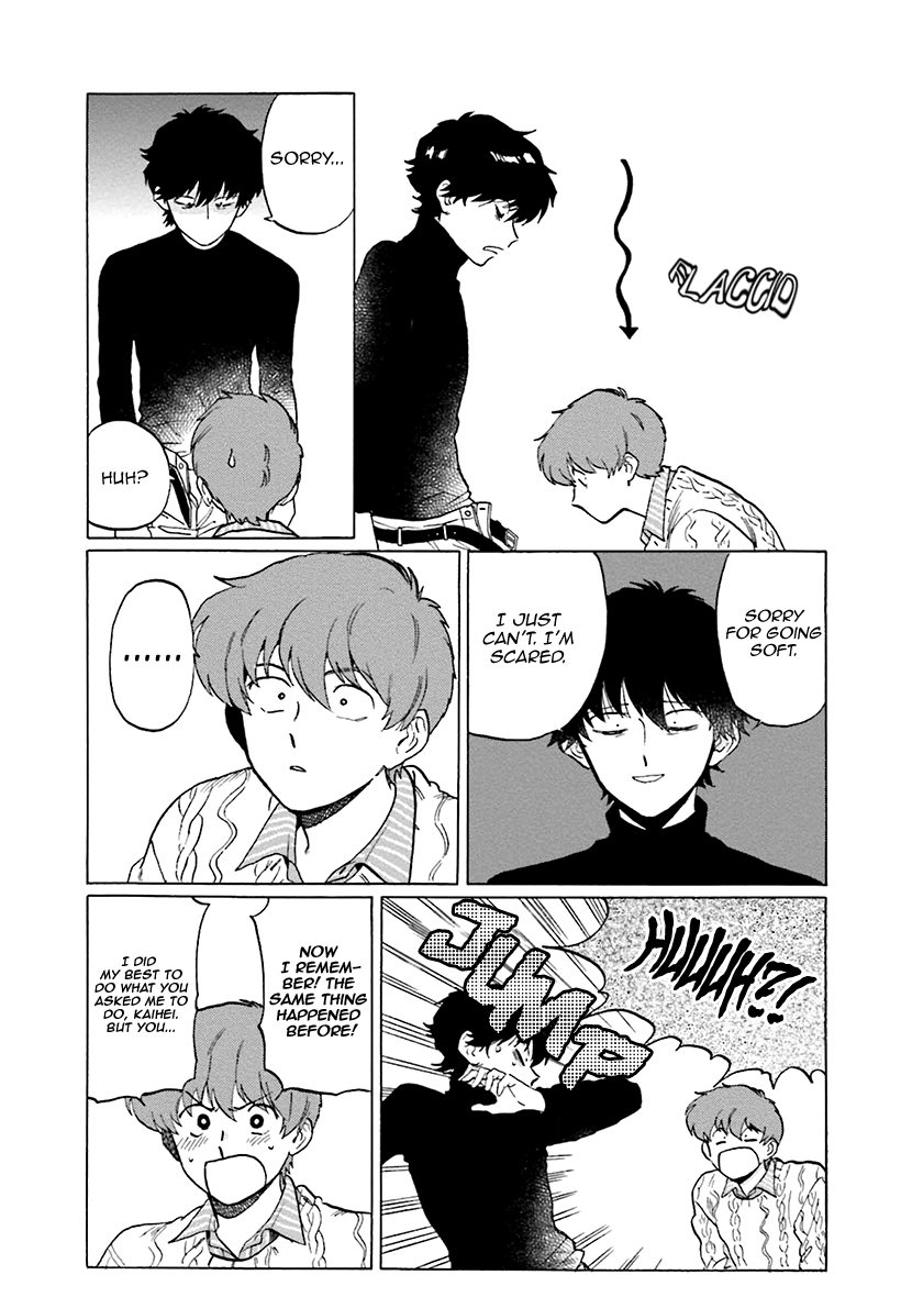 Zatsuon - Vol.1 Chapter 1: Braces Kiss