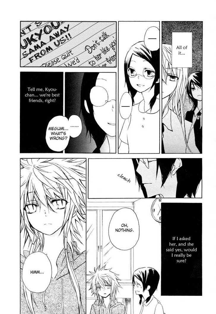 I Love You (Hanatsu Yaya) - Chapter 0