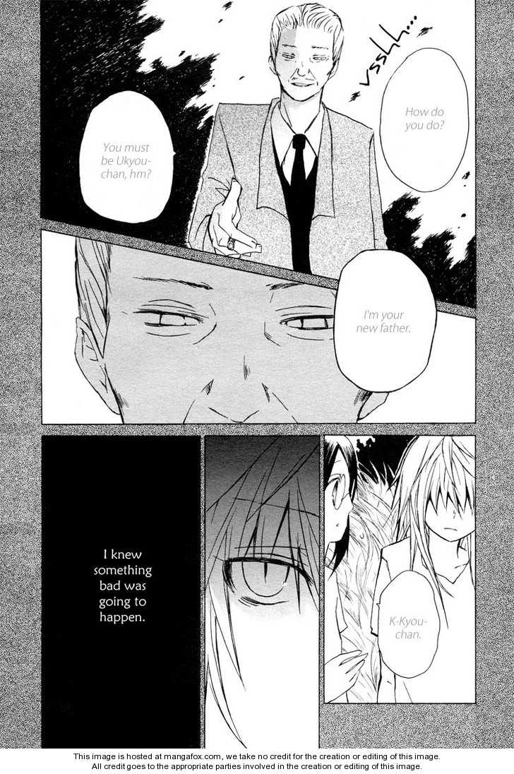 I Love You (Hanatsu Yaya) - Vol.01 Chapter 001