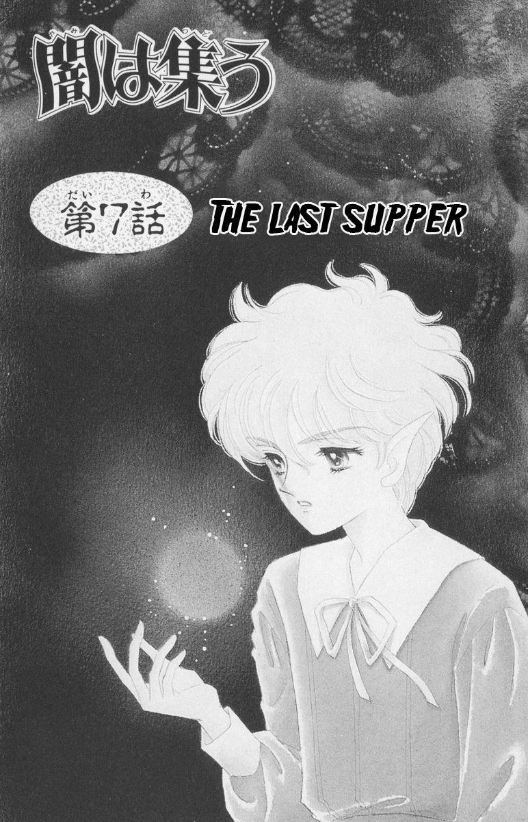 Yami Wa Tsudou - Vol.2 Chapter 7.1: The Last Supper