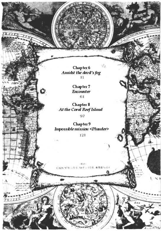 Cutlass - Vol.2 Chapter 6 : Amidst The Devil S Fog