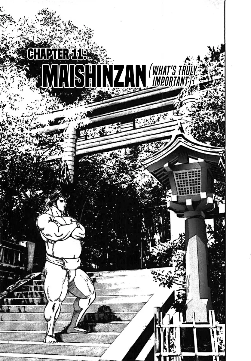 Yorozuyama Juban Shobu - Vol.2 Chapter 11: Maishinzan (What's Truly Important)