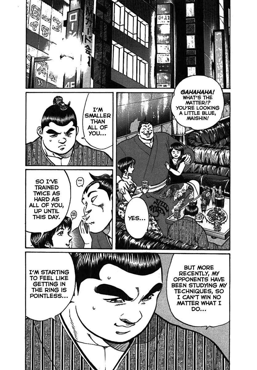 Yorozuyama Juban Shobu - Vol.2 Chapter 11: Maishinzan (What's Truly Important)