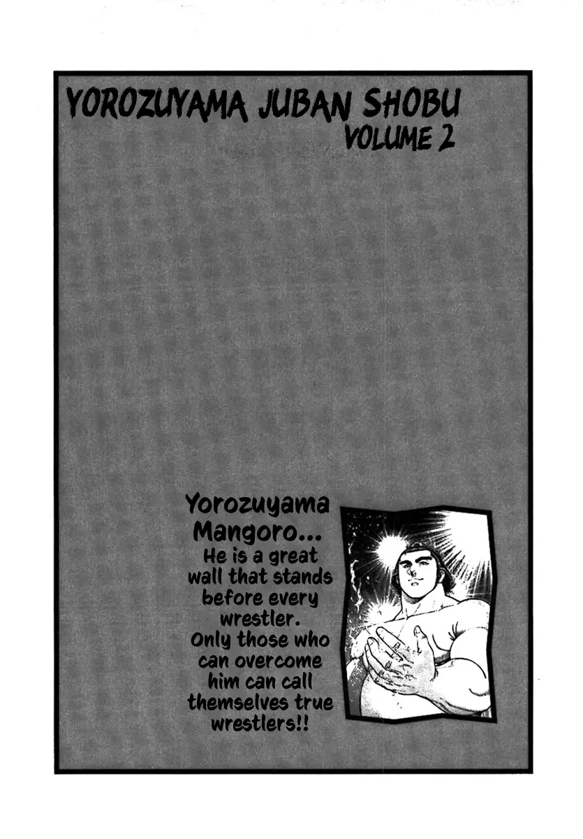 Yorozuyama Juban Shobu - Vol.2 Chapter 11: Maishinzan (What's Truly Important)