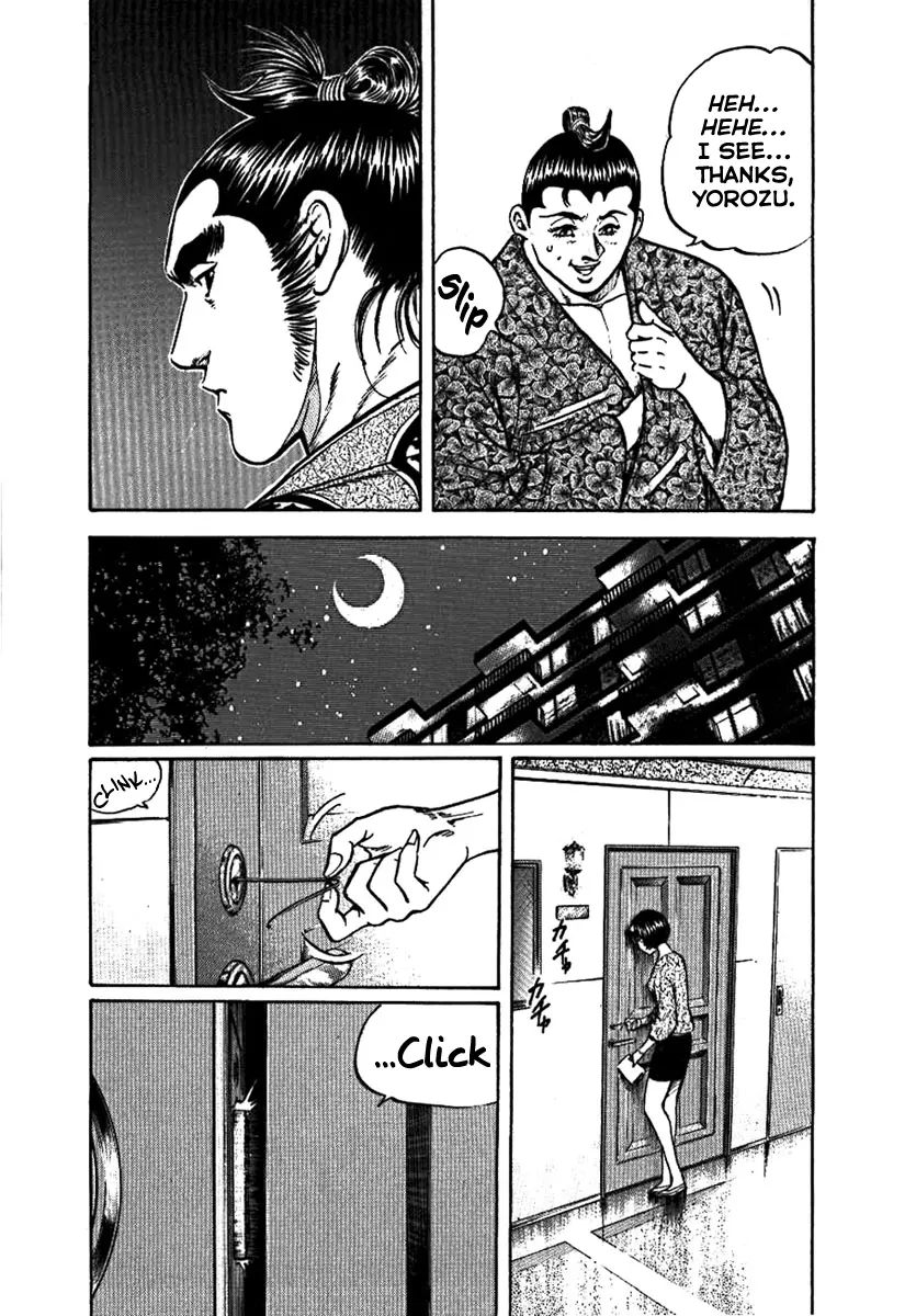 Yorozuyama Juban Shobu - Vol.3 Chapter 13: Ohka (The Hero)