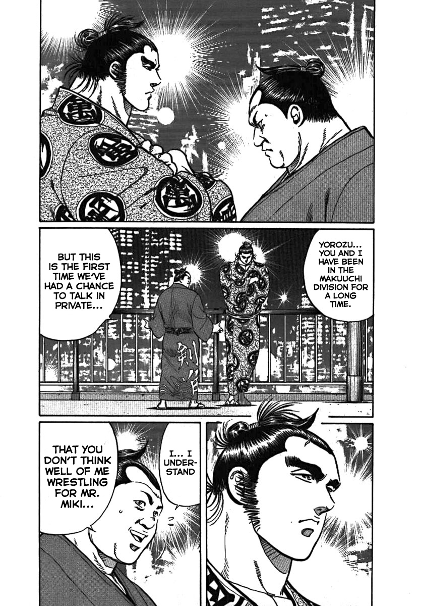 Yorozuyama Juban Shobu - Vol.2 Chapter 9: Kenkaku (The Lost Light)