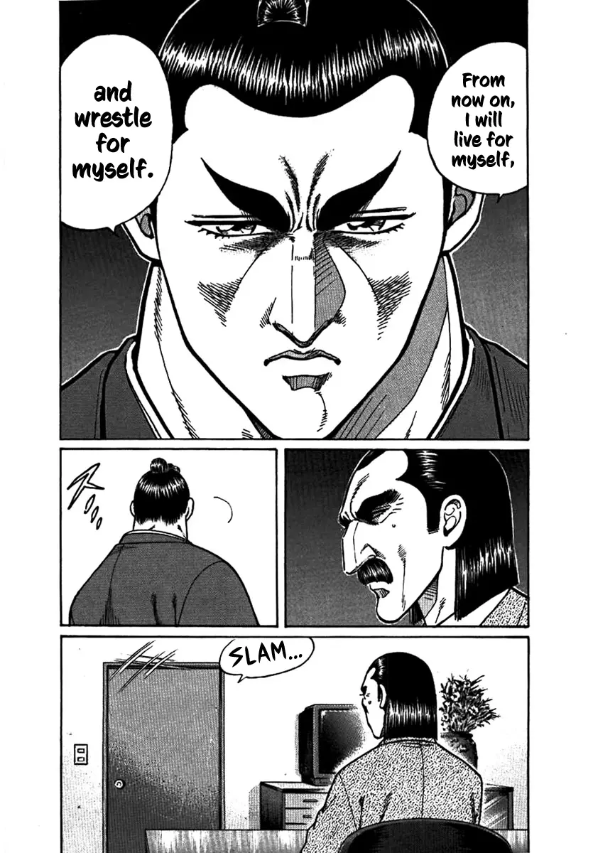 Yorozuyama Juban Shobu - Vol.3 Chapter 16: Higashimaru: Part One (The Strongest Active Yokozuna)