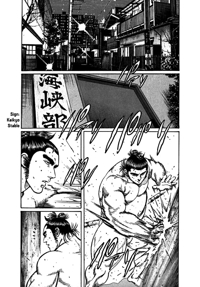 Yorozuyama Juban Shobu - Vol.3 Chapter 16: Higashimaru: Part One (The Strongest Active Yokozuna)