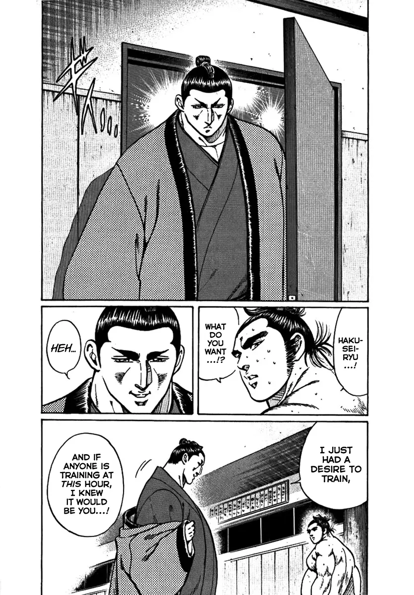 Yorozuyama Juban Shobu - Vol.3 Chapter 16: Higashimaru: Part One (The Strongest Active Yokozuna)