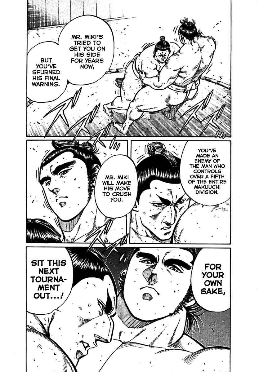 Yorozuyama Juban Shobu - Vol.3 Chapter 16: Higashimaru: Part One (The Strongest Active Yokozuna)