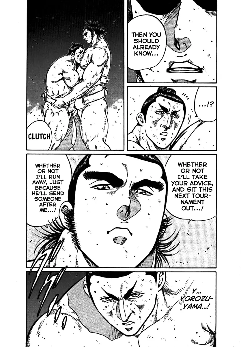 Yorozuyama Juban Shobu - Vol.3 Chapter 16: Higashimaru: Part One (The Strongest Active Yokozuna)