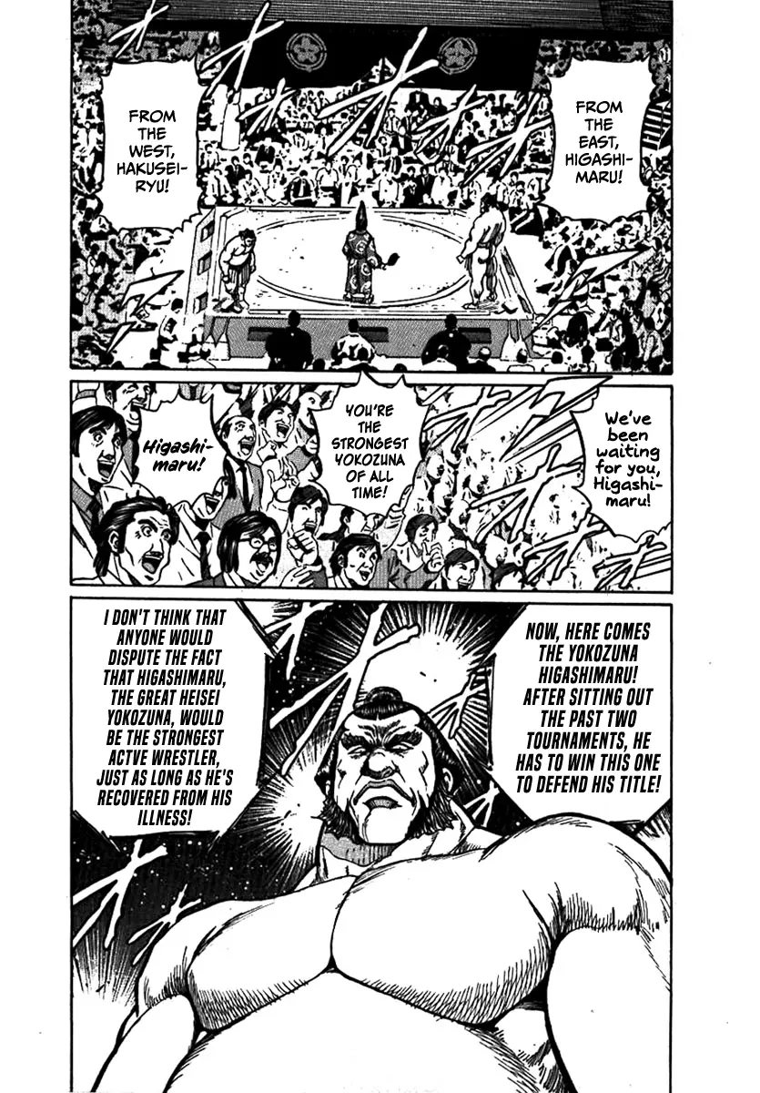 Yorozuyama Juban Shobu - Vol.3 Chapter 16: Higashimaru: Part One (The Strongest Active Yokozuna)