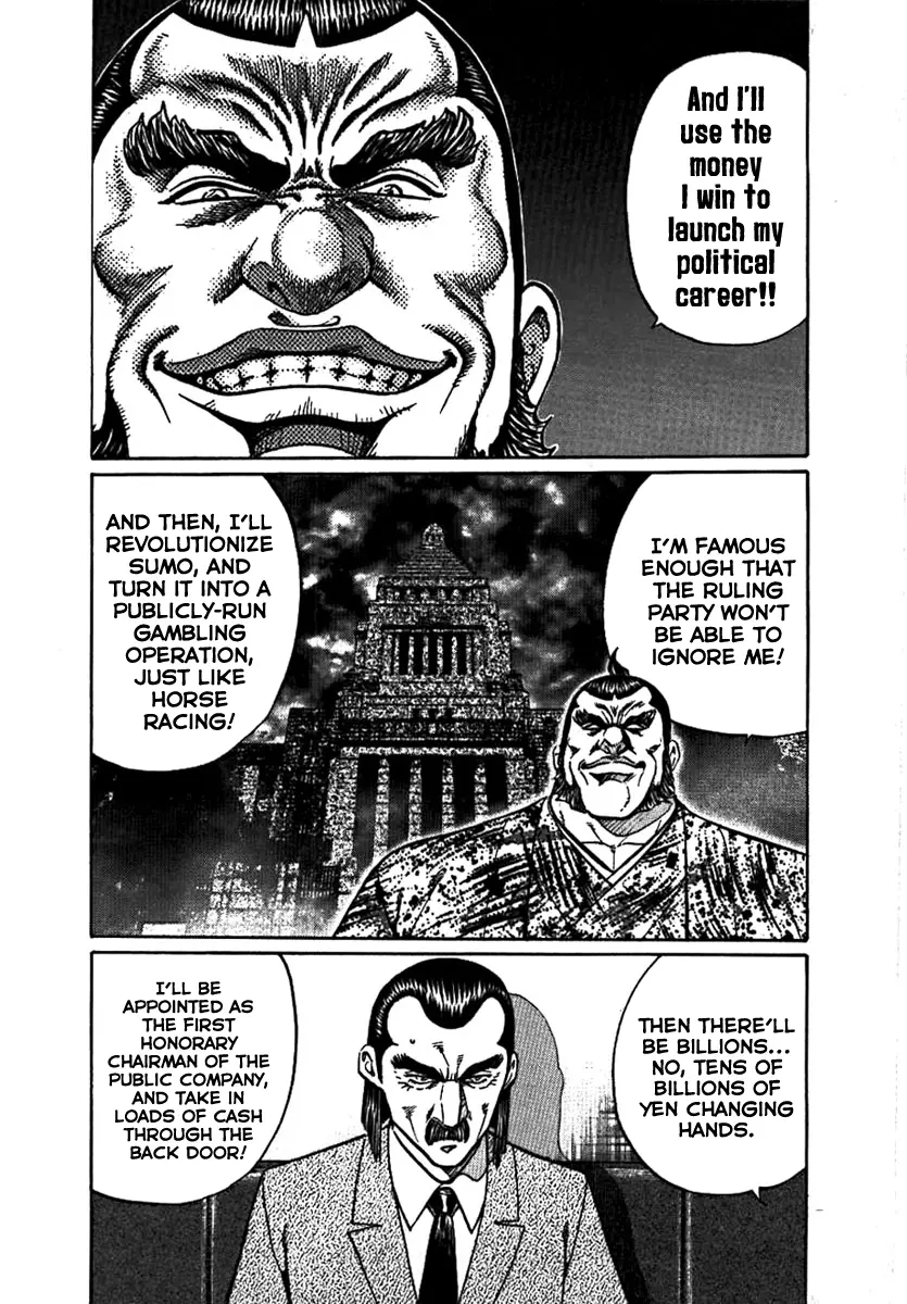 Yorozuyama Juban Shobu - Vol.3 Chapter 16: Higashimaru: Part One (The Strongest Active Yokozuna)