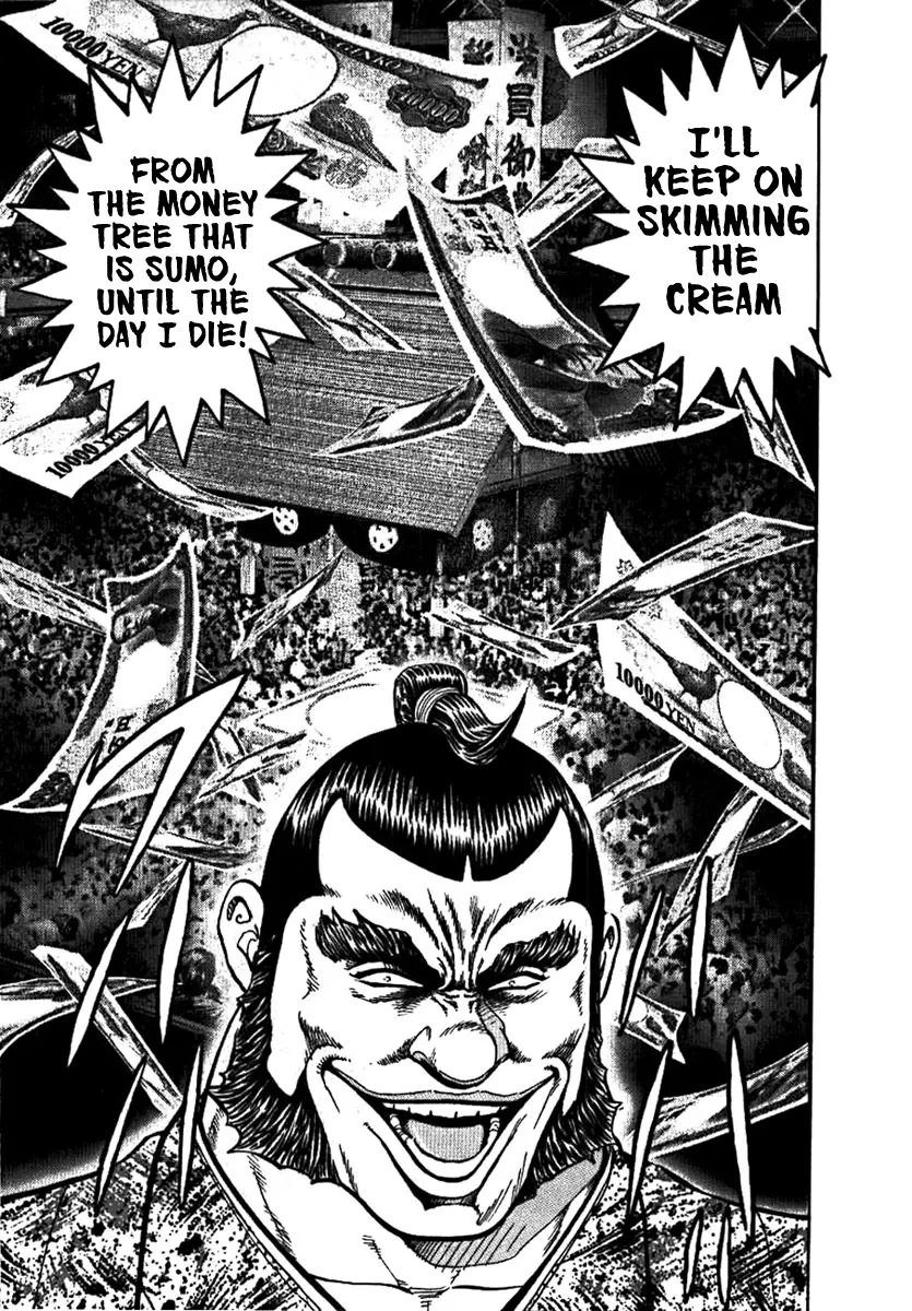 Yorozuyama Juban Shobu - Vol.3 Chapter 16: Higashimaru: Part One (The Strongest Active Yokozuna)