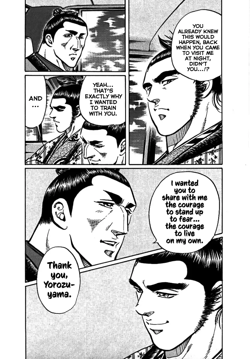 Yorozuyama Juban Shobu - Vol.3 Chapter 16: Higashimaru: Part One (The Strongest Active Yokozuna)